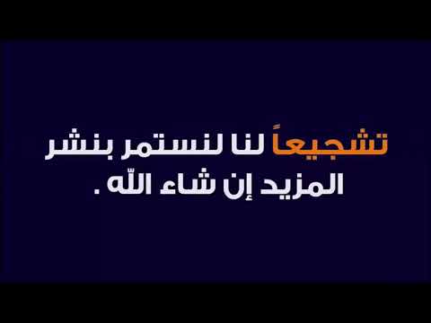 ملخص مباراة توتنهام و أرسنال 2 0 هدف عالمي وجنون حفيظ دراجي