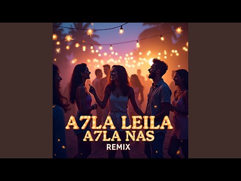 احلى ليله احلى ناس ريمكس