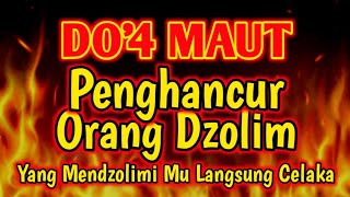 🔴 PUTAR SEGERA AYAT INI ❗Agar Orang Yang Dzolim Pada Anda Mendapat Karma Dan Balasan Dari Allah ❗