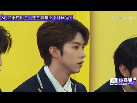 【创造营CHUANG2021惊喜加更】陆定昊回应初舞台以及 “姜还是老的rua"