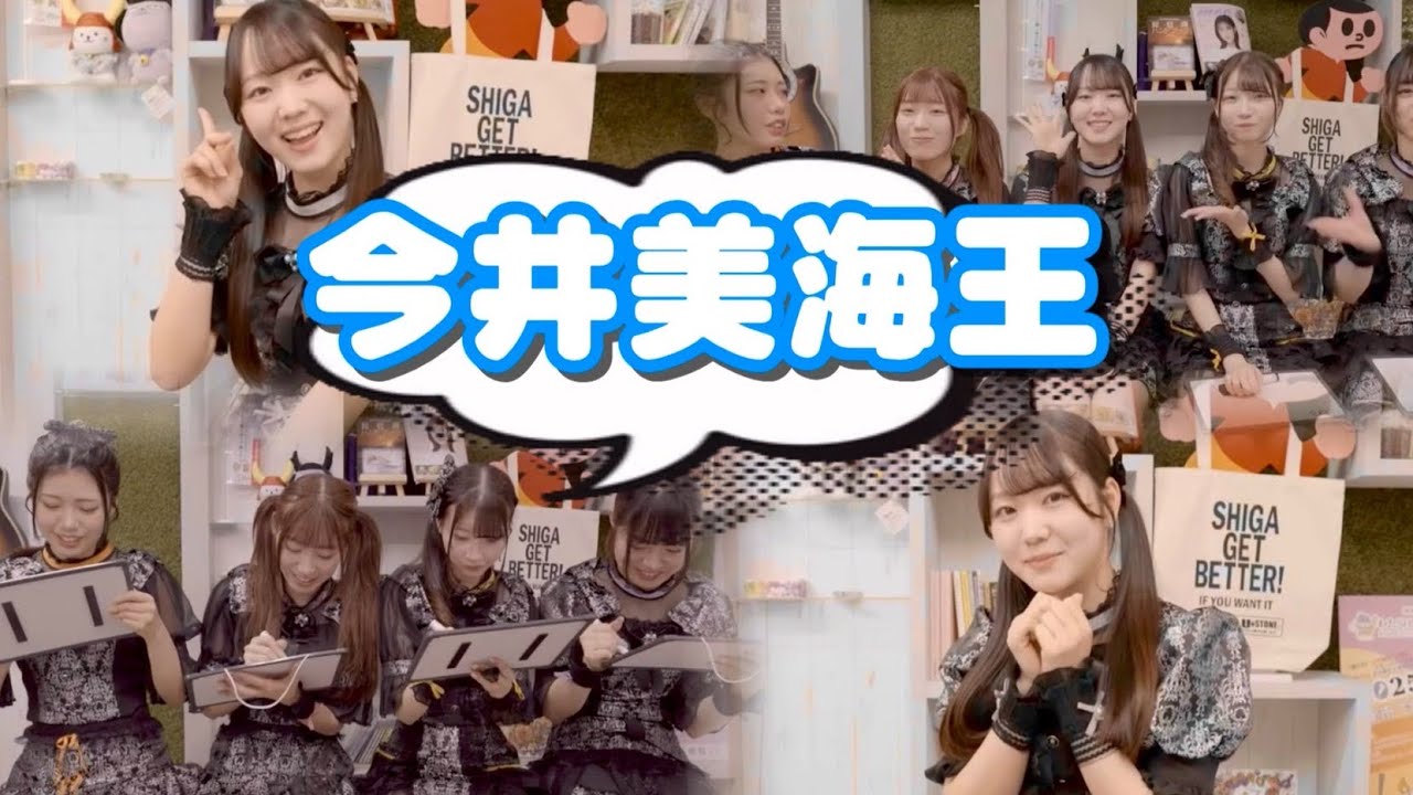 【うな王は誰だ👑】