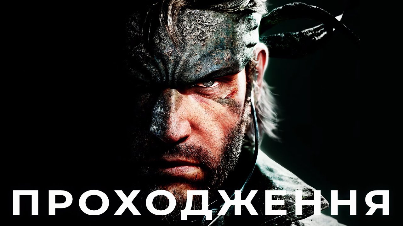 METAL GEAR SOLID Δ: SNAKE EATER - Повне проходження - YouTube