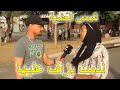شمس العشية : ندمت بزاف عليها ومابغيتش الشباب يغلطو بحالي