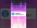どんな2色でも混ぜれる説24 #マイクラ #fyp #マイクラ