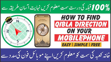 How To Find Qibla Direction On Your Mobilephone || khana kaba ke direction ka Pata kaisy lagay ||