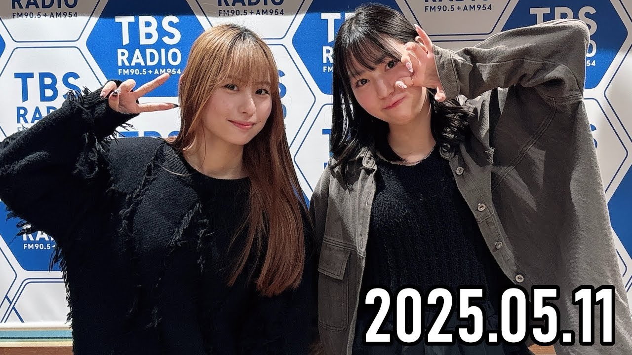 2025.05.11】Juice=Juice 松永里愛のMIX=Juice【石山咲良】 - YouTube