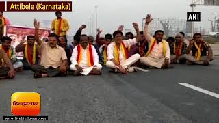 Karnataka News || महादायी नदी विवाद II Mahadayi River water dispute
