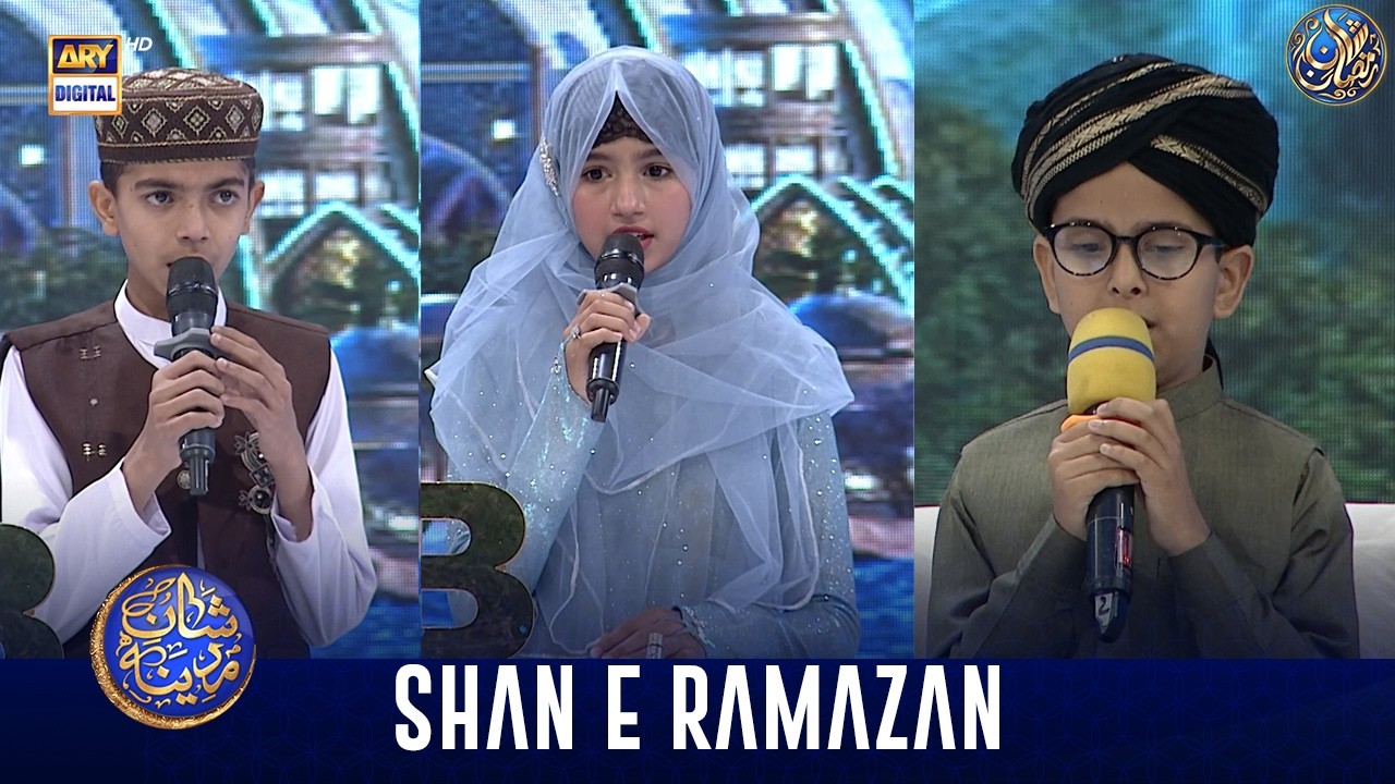 Shan e Madina | Shan e Sehr | Waseem Badami | 26 Feb 2026 | ARY Digital