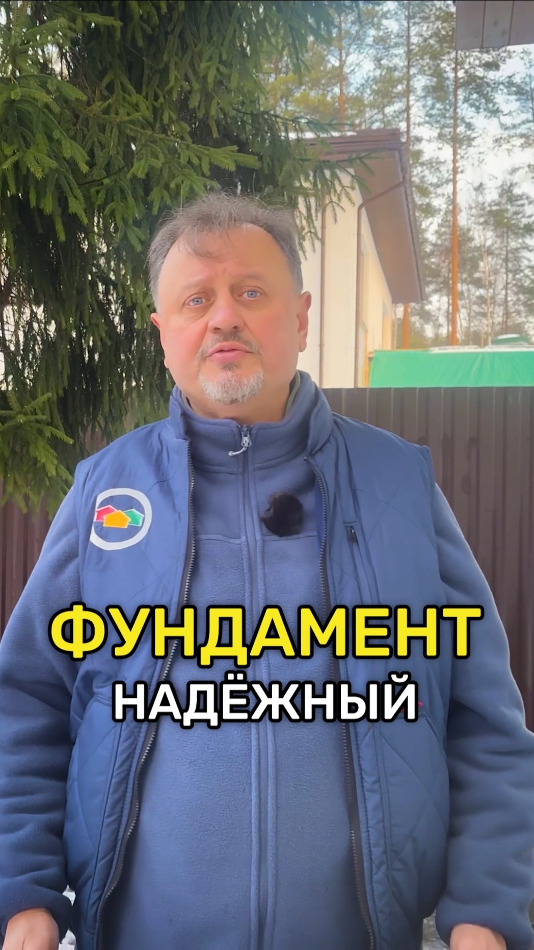 Каневскую металлический дом фундамент