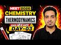 🔥NEET - 2026 I Thermodynamics One Shot I Akhiri Umeed I Day -02 I Vivek Sir