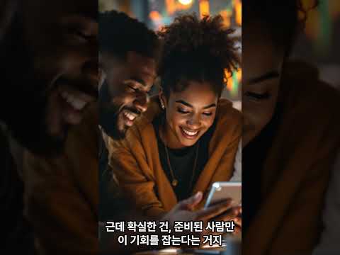 비트코인 2025년 대붕괴 vs 대폭등 ⚡ 지금 알아야 할 3가지 사실!