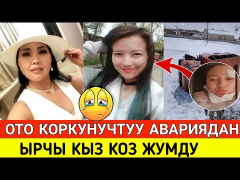 Video: Кайсы жашта кылмыш жоопкерчилигине тартылат