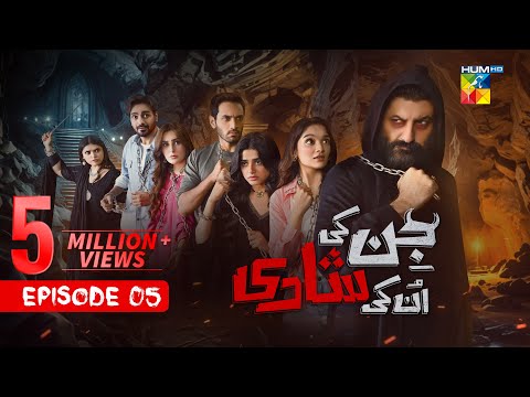 Jinn Ki Shadi Unki Shadi Ep 5 CC Wahaj Ali Sehar Khan Digitally Presented By Sunsilk