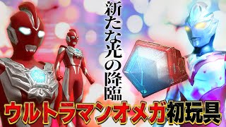Unbelievable price!! Ultraman Omega & Limited Meteor Starter