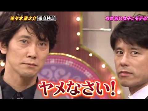 【しゃべくり007】泰造・佐々木蔵之介、上田にホモネタでいじられるｗｗｗ