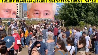 МИТИНГ В МОСКВЕ НАПУГАЛ ВЛАСТЬ! СОБЯНИН, ВОРОБЬЁВ, ЛОКОТЬ, КУДА ИСЧЕЗАЮТ НАРОДНЫЕ ДЕНЬГИ