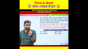 1 लाइन में हल 😱 Time and Work by Aditya Ranjan Sir Maths #shorts