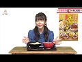 【三田製麺所×竹達彩奈】新商品「濃厚魚介味噌つけ麺」の食レポに声優・竹達彩奈さんが挑戦!