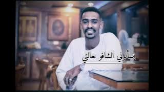 لو عندِك معزة عندي أضعافك صمود--🎤: عبدالله الشريف_#اشتراك_بالقناة