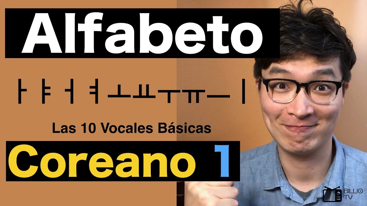 Alfabeto Coreano 2019 EP 1 | Las 10 Vocales Básicas | Abecedario Coreano 2019