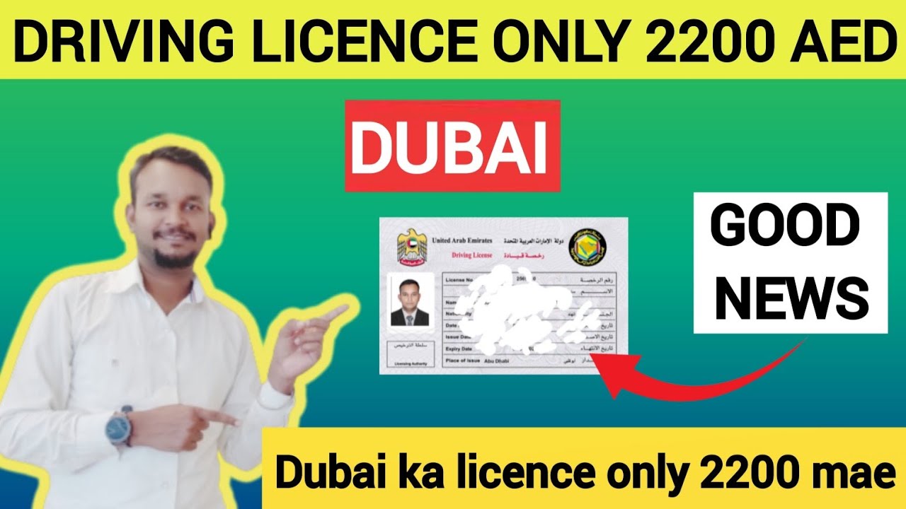 Dubai Driving licence dubai driving licence only in 2200 aed without