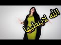 جديد الراقصه كارمن يفوتكم الى قناه حمودي مدينه