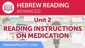 Hebrew Advanced Reading Practice - Reading Instructions on Medication
