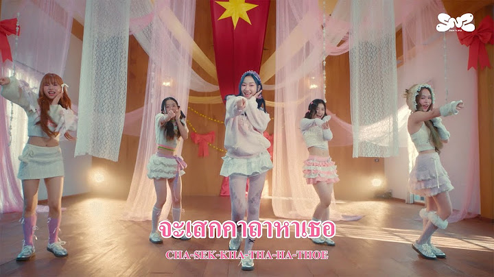 Sugar 'N Spice (SNS) - คาถาหาเธอ (Horogals) | OFFICIAL KARAOKE