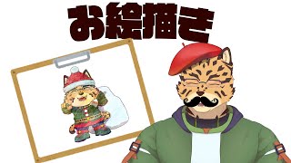 【お絵描き配信】あわてん𝓫𝓸𝔂…【Vtuber/樫城槌】