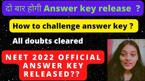 NEET 2022 official answer key NTA | How to challenge answer key | Official release date | #neet2022