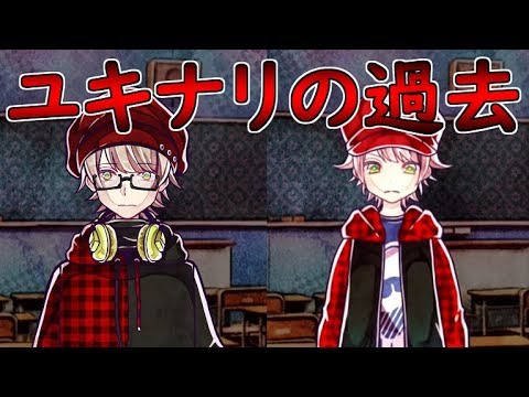 狼ゲーム ユキナリ編 実況 霜月ユキナリの真相 Youtube