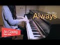 Yoon MiRae [윤미래] Always [Descendants of the Sun OST] | PIANO COVER | AN COONG PIANO