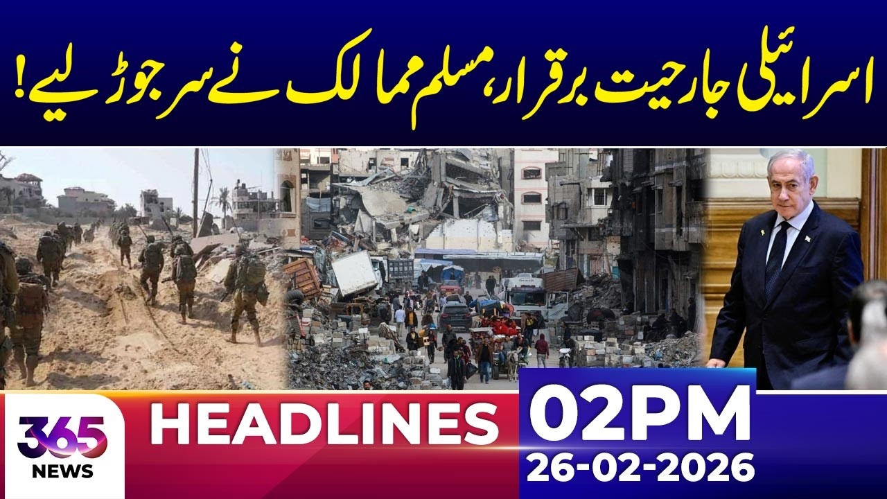 Tensions Continue in Israel, Muslim Countries Hold Discussions | 02Pm News Headlines | 26 Feb 2026