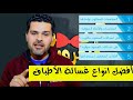 افضل انواع غسالات الاطباق