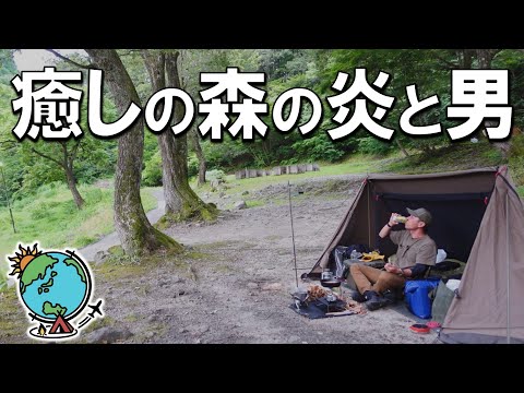 【ソロキャンプ】真夏の森の中⛺焚き火とレモンサワーで乾杯🍺