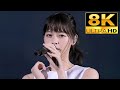 【8K Super Hi-Vision】乃木坂46『他の星から』
