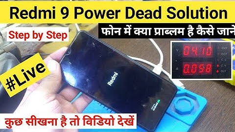 Redmi 9 Power Dead Solution | Redmi 9 Power Dead Problem | Redmi 9 Power Dead Phone Repair