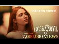 ភ ល ចរប បណ English Cover Chiwawa Ai Remake Melody Offical Original Audio mp3