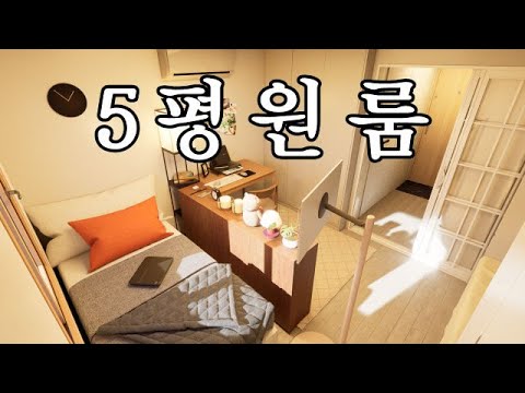 집 꾸미기  |  불가능하다던 5평 원룸 홈카페 인테리어... 실제로 해봤더니?  | 룸투어 | Roomtour | 나만의 공간 리디자인 프로젝트 ep.08