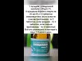 Эффективный лосьон для лица своими руками