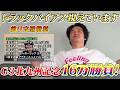【北九州記念2026】【実践】前日完璧推奨！！当日はそりゃ当たるよ！！！！！⁉︎