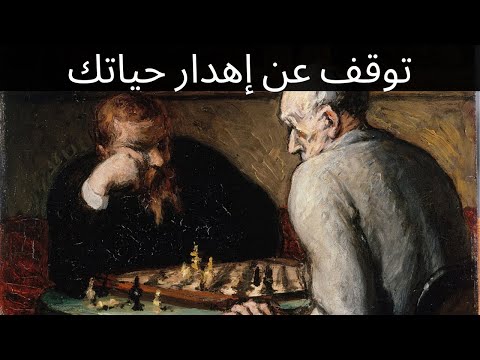 يكشف كارل يونج سر التغلب على التخريب الذاتي 