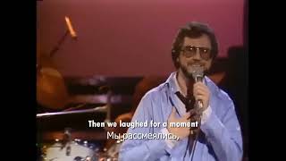 Rupert Holmes  - Escape The Piña Colada Song (Перевод песни на русский язык) screenshot 4
