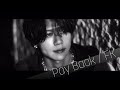 【歌詞】Pay Back / 藤牧京介