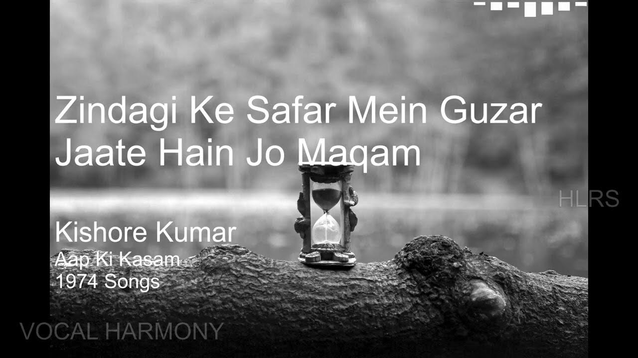 Zindagi Ke Safar Mein Guzar Jaate Hain Jo Makam Lyrics Zindagi Ke Safar Mein Guzar Jaate Hain Jo Maqam | Kishore Kumar | Aap