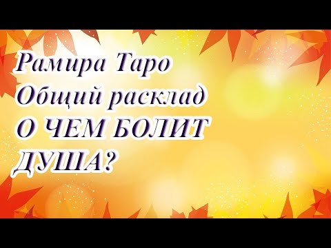 Болит душа камаз текст Болит душа камаз текст
