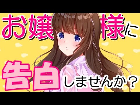 【ASMR】【男性向け】雨宿りはお嬢様の家で・・・【イヤホン推奨】