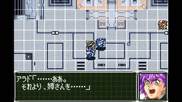 SRW OG2 GBA Hack (Ver. A)  Earth Cradle Mission [Ouka is.....]
