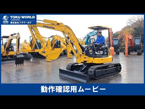 KOMATSU コマツ PC40MR-3 ミニユンボ ミニ油圧ショベル ミニバックホー