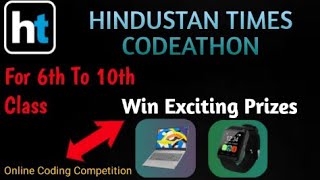 Hindustan Times Codeathon 2020||Online coding competition 2020||Online competitions|#HindustanTimes